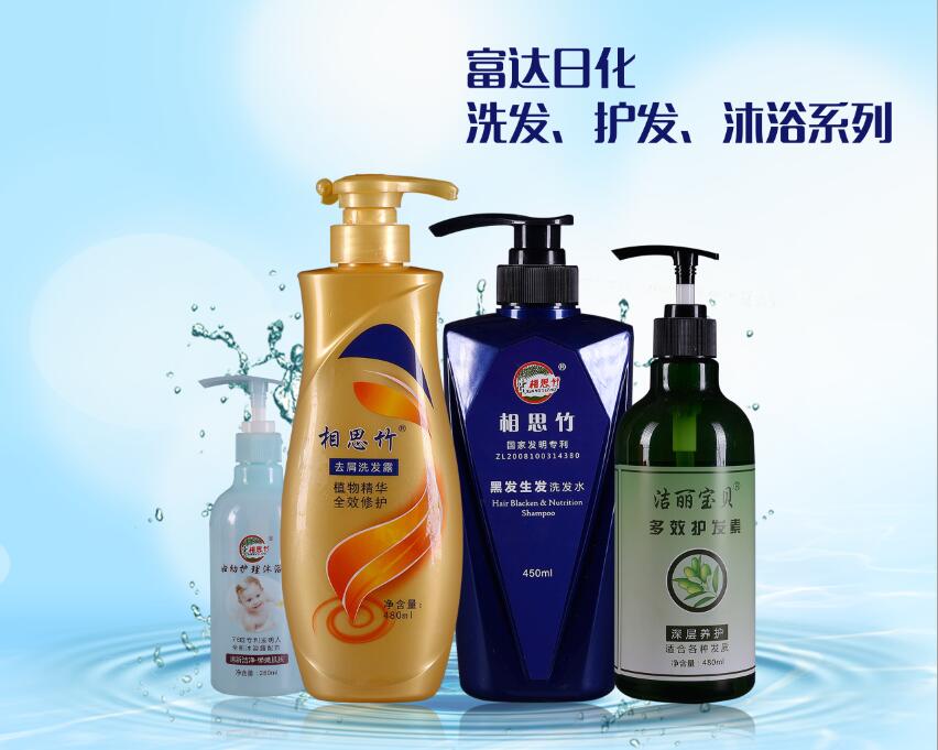 洗發(fā)、護(hù)發(fā)、沐浴系列產(chǎn)品