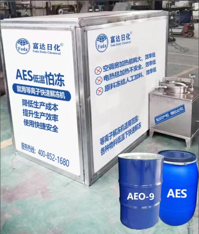 AES怕凍，就用富達等離子解凍機-05