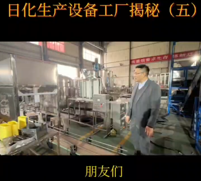 灌裝機設(shè)備介紹，富達日化生成設(shè)備介紹，六頭大桶灌裝機