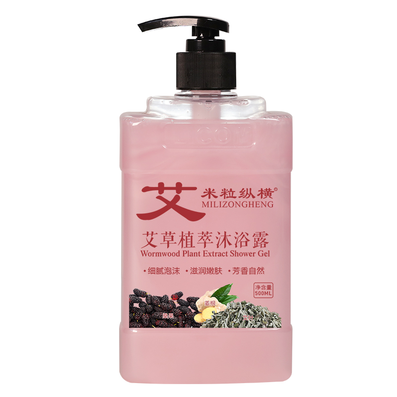 米?？v橫沐浴露